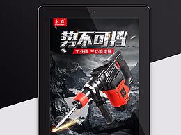 详情