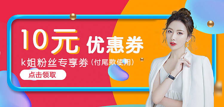 品销宝（图ZMjE5NjUwNTg4） - 其他 - 站酷设计师聪明小丫头原创素材 - 站酷ZCOOL