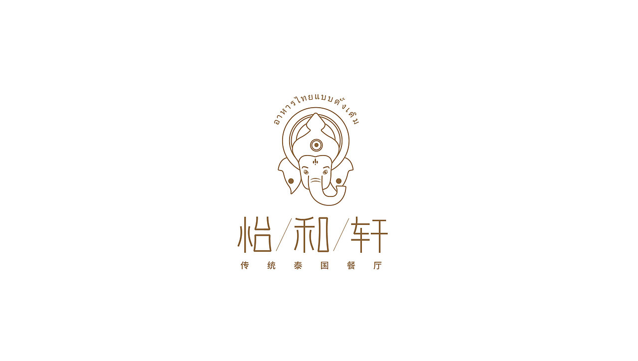 logo合集