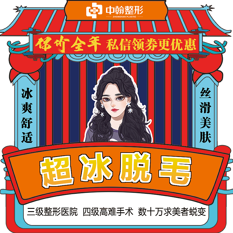 医美11月头图（图ZMTg1ODM2MTI0） - 其他平面 - 站酷设计师L小梅子原创素材 - 站酷ZCOOL
