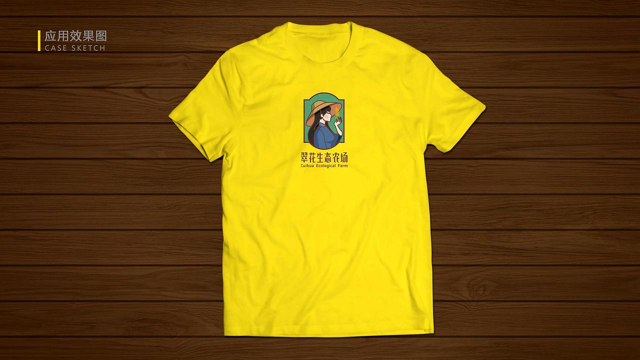 翠花生态农场LOGO设计