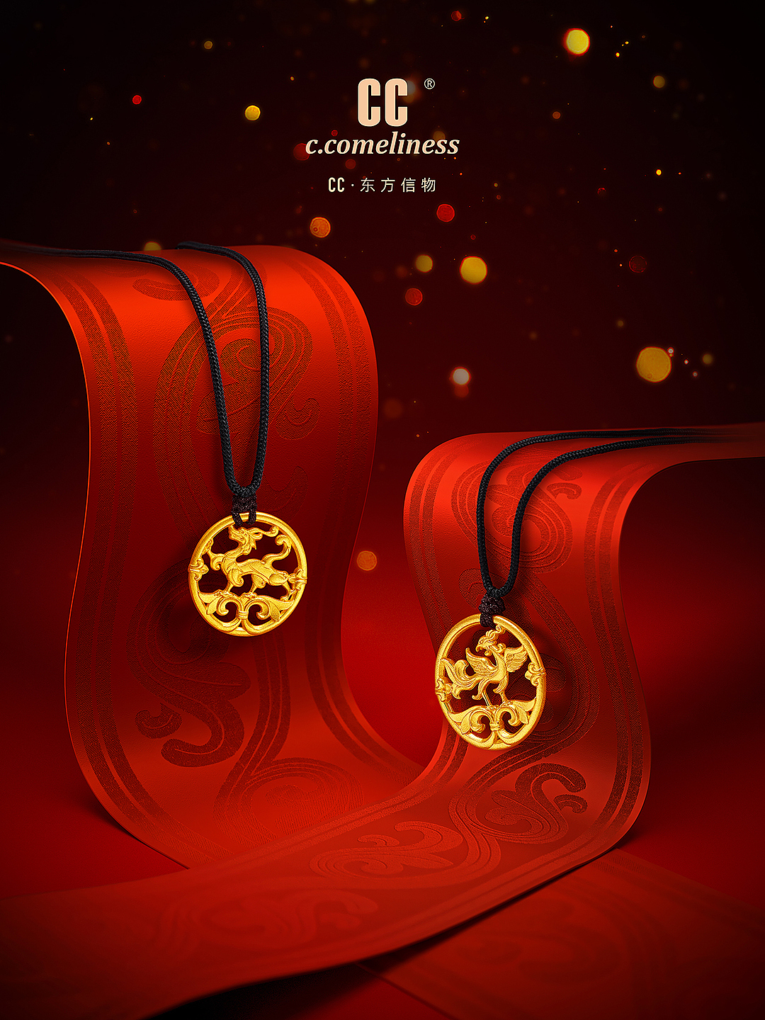 平面广告 / CC卡美 / 2022