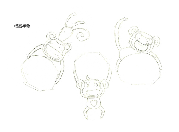 金丝猴线上产品包装形象设计（图ZMzQ1Njg5NDA=） - 包装 - 站酷设计师蓝色盛火原创素材 - 站酷ZCOOL