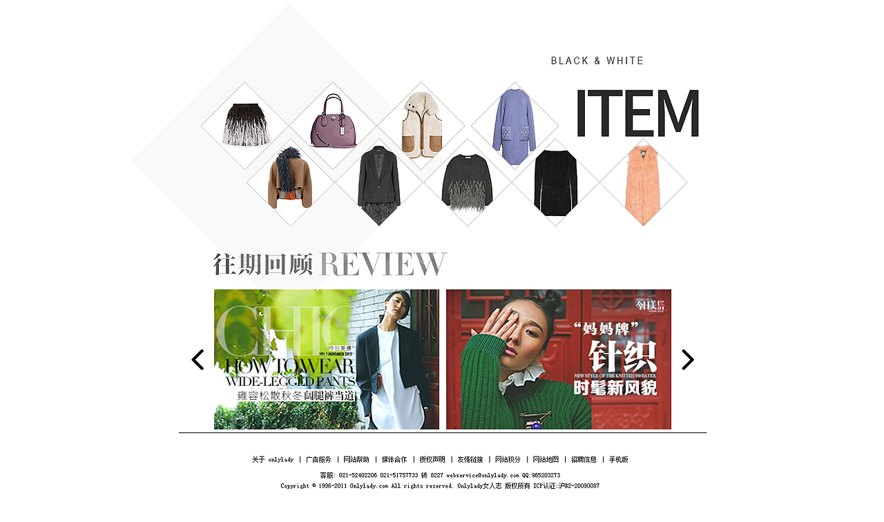 时尚类（图ZNDI4NjkzMzY=） - 运营设计 - 站酷设计师liangguoxiu原创素材 - 站酷ZCOOL