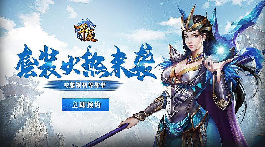 游戏海报一组（图ZMTE2MTk3MzM2） - 游戏/娱乐 - 站酷设计师曲曲菜原创素材 - 站酷ZCOOL