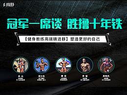 社群营销