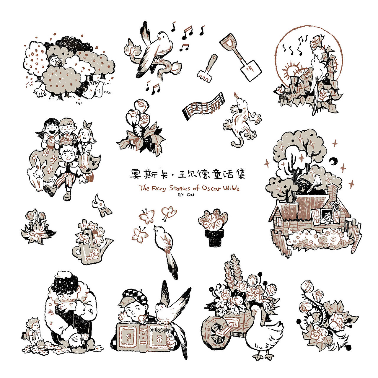 2019秋:Lifestyle插画合集(图ZMTkyNTgyMjMy) - 创作习作 - 站酷设计师天然_Tianran原创素材 - 站酷ZCOOL
