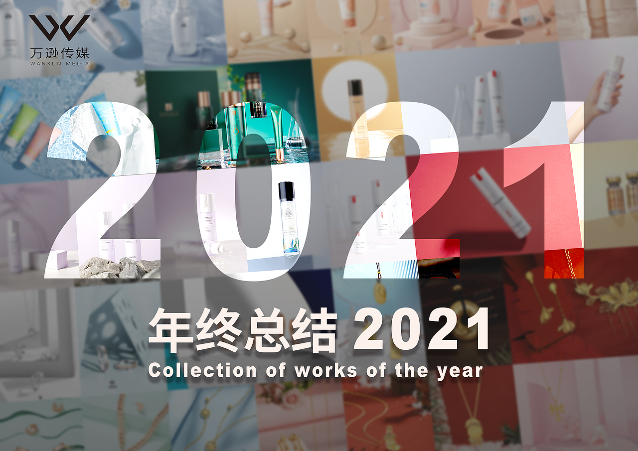 2021摄影——珠宝首饰