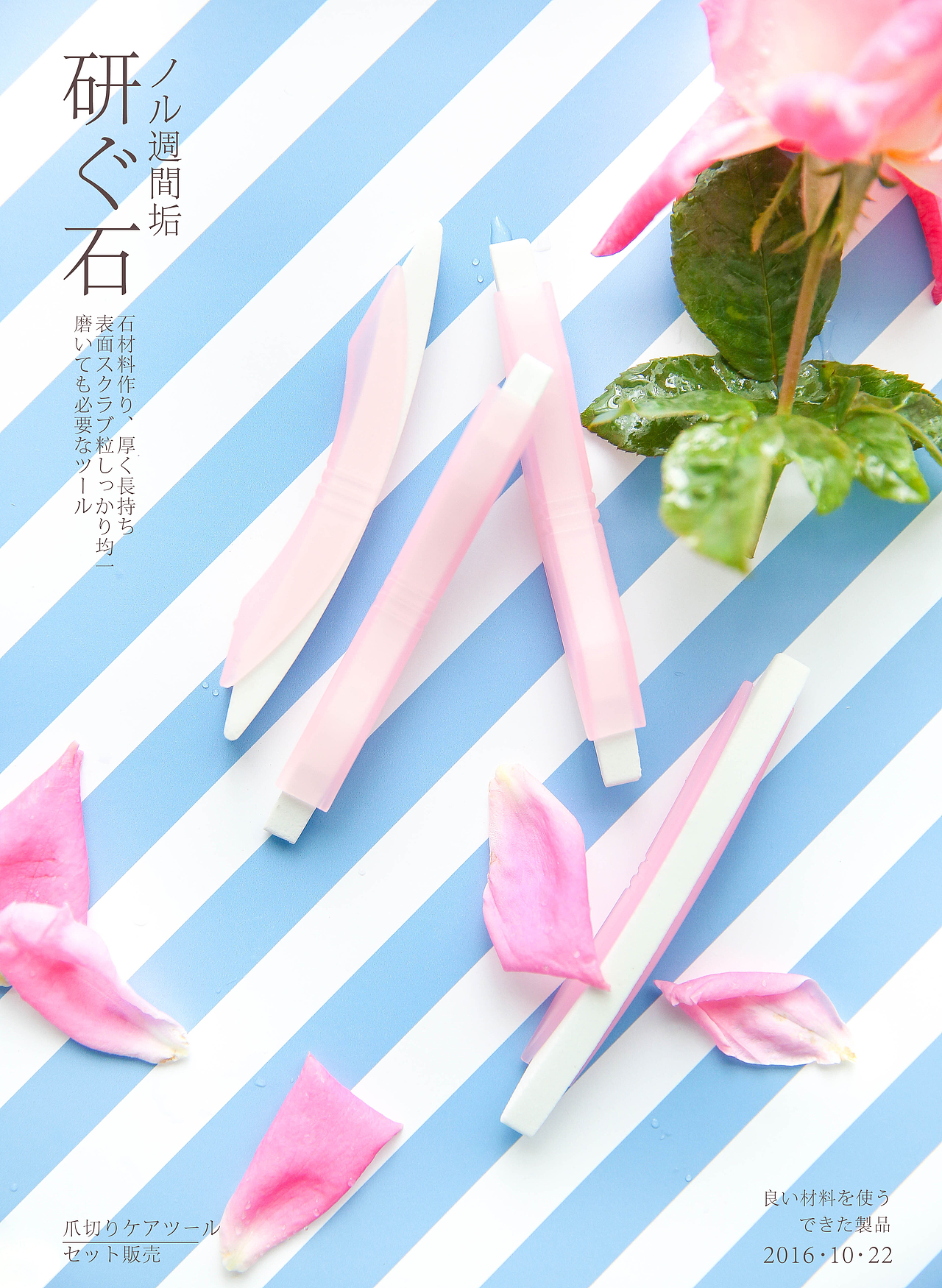 来啊。。。美妆工具篇（切了店长的火龙果，偷了助力的咖啡，还有妹子的小黄人）（图ZNjE2MTIwNjQ=） - 产品摄影 - 站酷设计师祈木原创素材 - 站酷ZCOOL