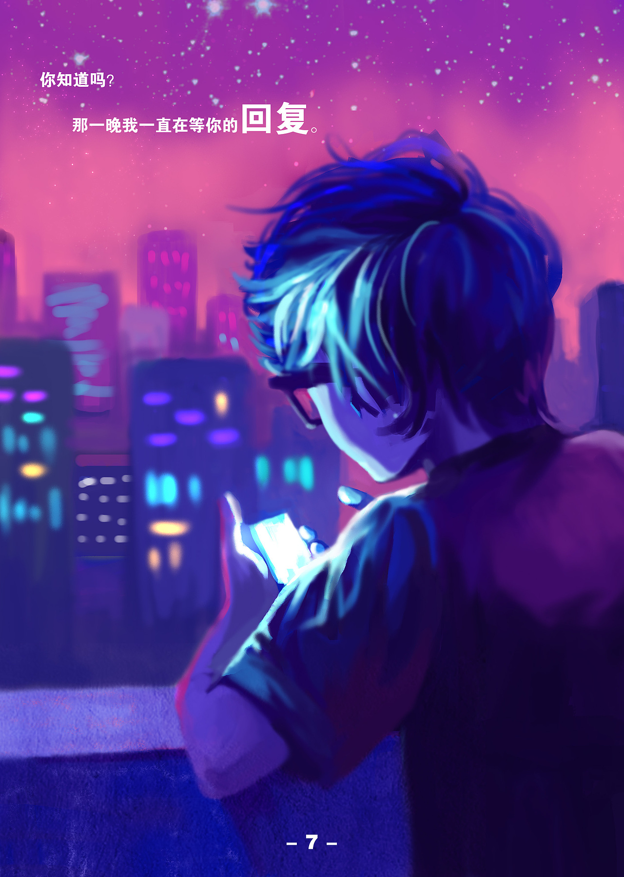 大学毕业绘本《永别了，青春》（图ZNjE2NzY0MDQ=） - 绘本 - 站酷设计师Mr_Juice原创素材 - 站酷ZCOOL