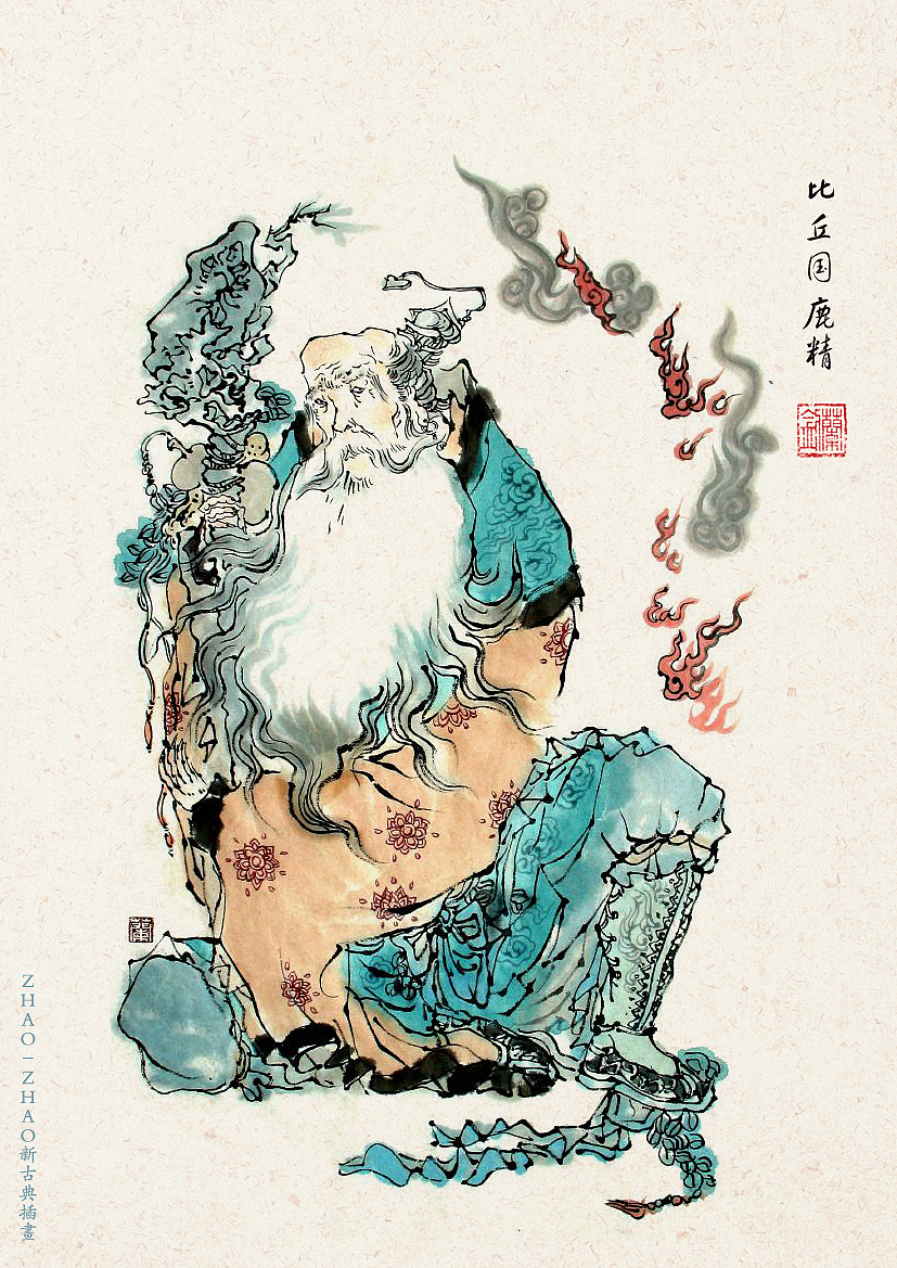 西游记X水墨：精怪（图ZMTAyMzY1MzA0） - 商业插画 - 站酷设计师朝朝兰原创素材 - 站酷ZCOOL