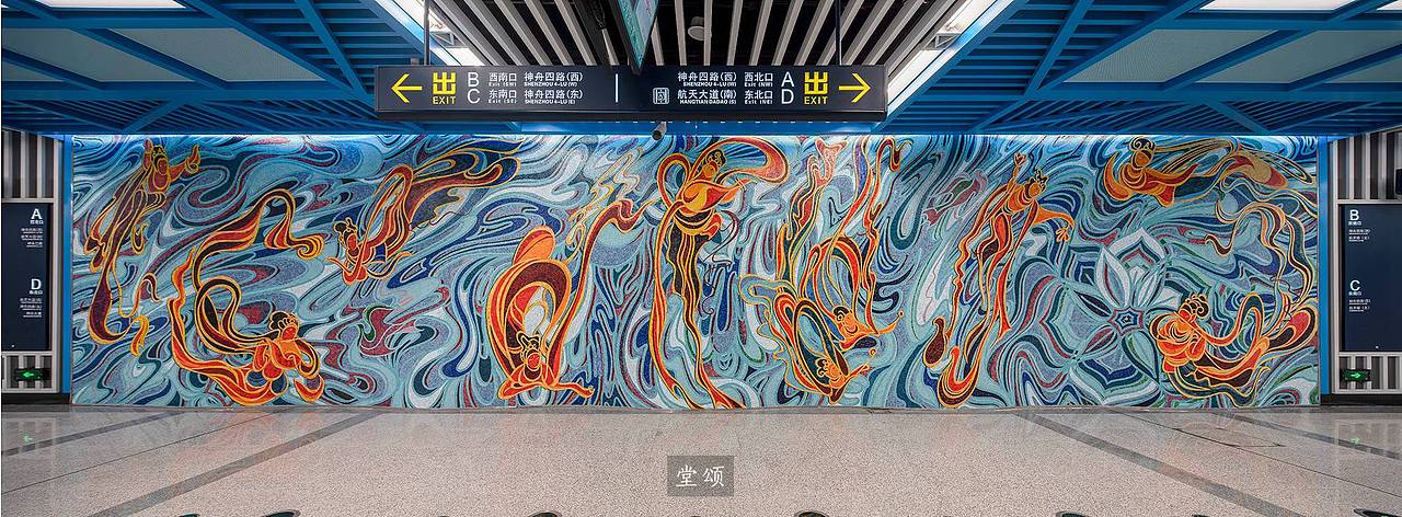 西安地铁四号线文化墙（图ZMTQzNTMyMDE2） - 环境/建筑摄影 - 站酷设计师西安颂之原创素材 - 站酷ZCOOL