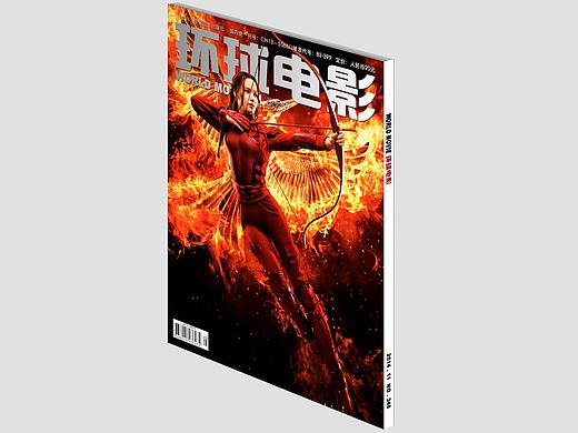 纸质杂志设计