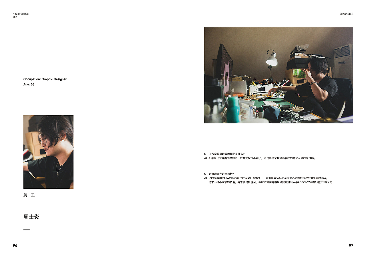 NOCTURNALS独立杂志N ( ) S MAGAZINE ISSUE01(图ZMTg1NDc5NjA4) - 书籍/画册 - 站酷设计师ETHAN_CHOU原创素材 - 站酷ZCOOL
