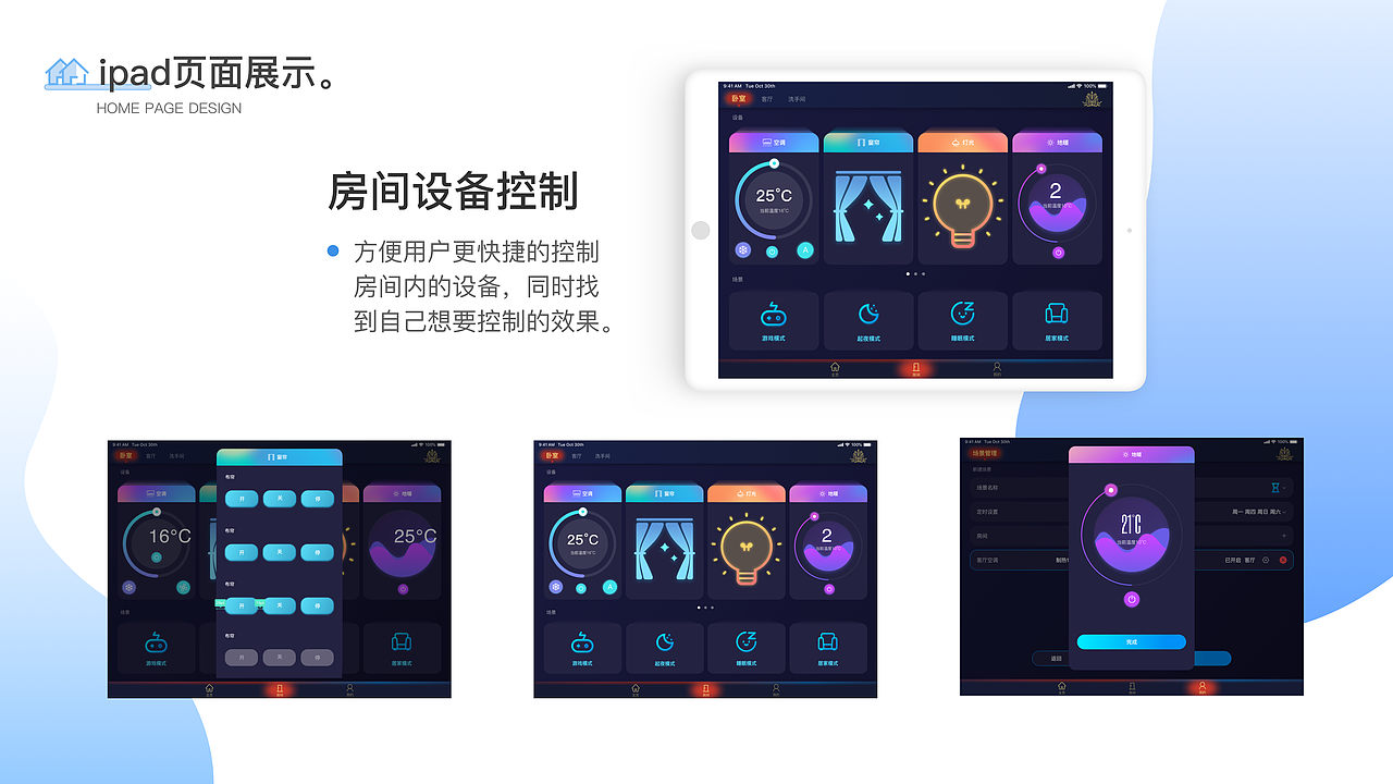 2020年 作品集（图ZMjA3NTcwNDQw） - APP界面 - 站酷设计师沐目心斯原创素材 - 站酷ZCOOL