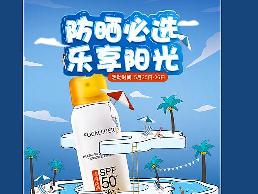 首页（个人主页-ZNDg0NjA2NzI=） - 创作习作 - 站酷设计师WLL六六原创素材 - 站酷ZCOOL