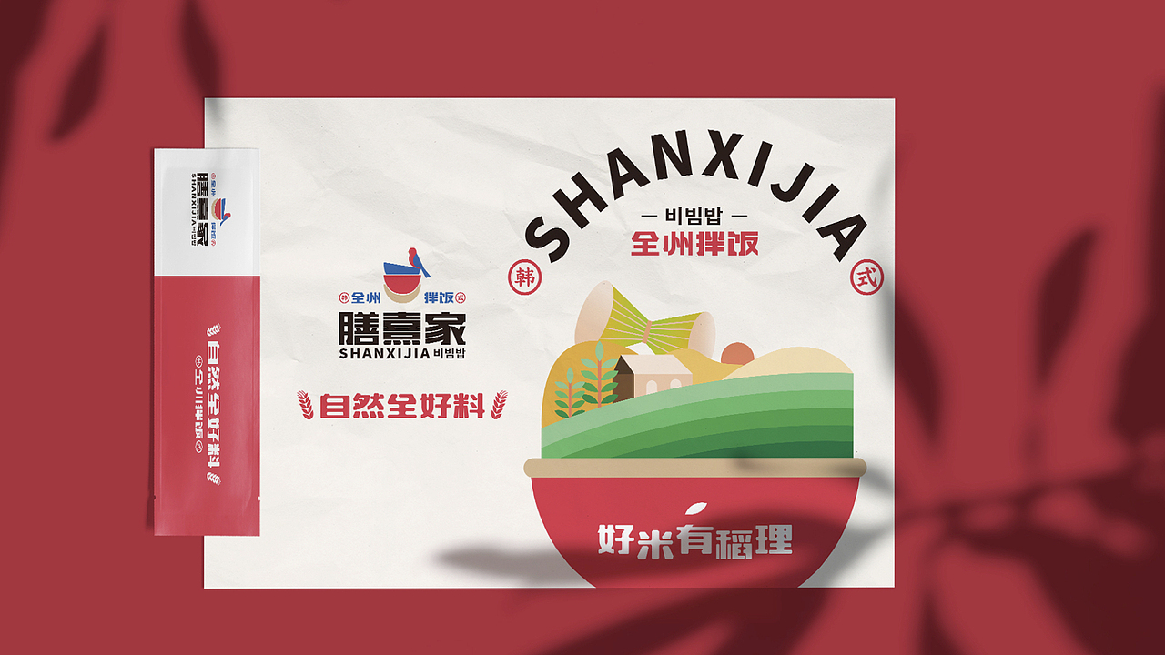 韩式特色拌饭品牌（图ZMjM0NDc5MTky） - 品牌 - 站酷设计师正在计划原创素材 - 站酷ZCOOL