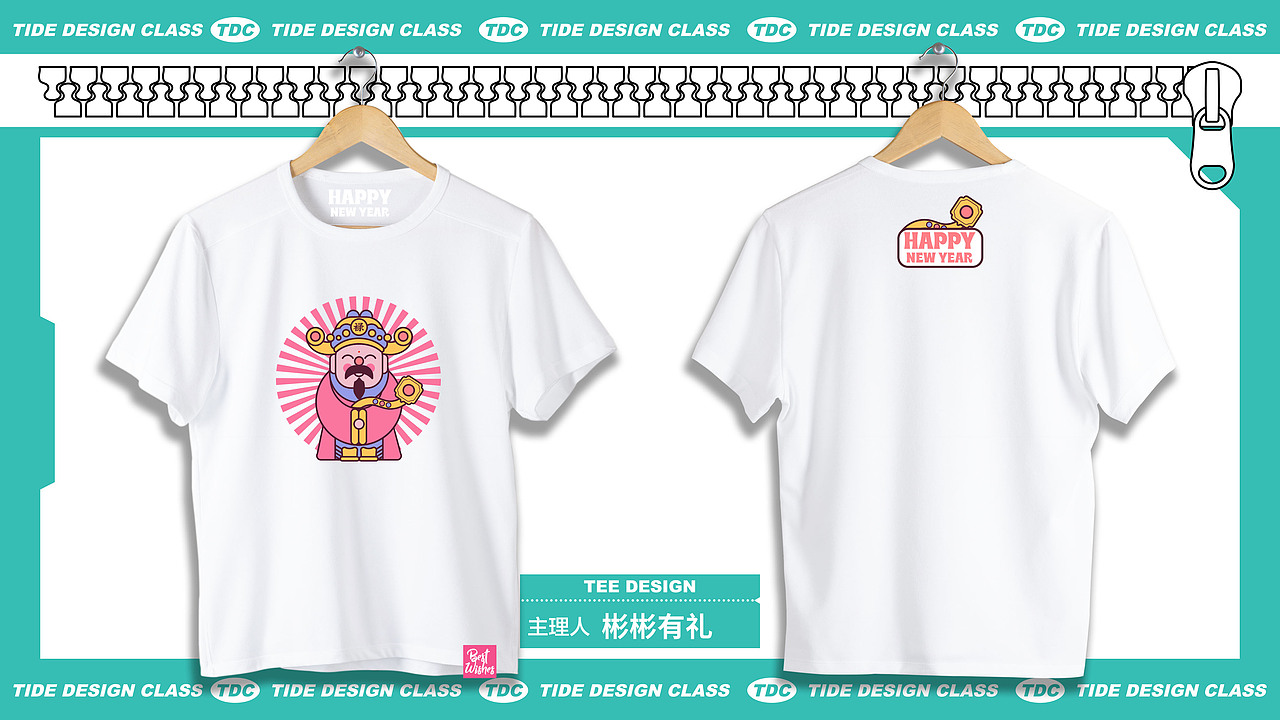 福禄寿喜财天团（图ZMjg0MDQwNjEy） - IP形象 - 站酷设计师彬彬有礼real原创素材 - 站酷ZCOOL