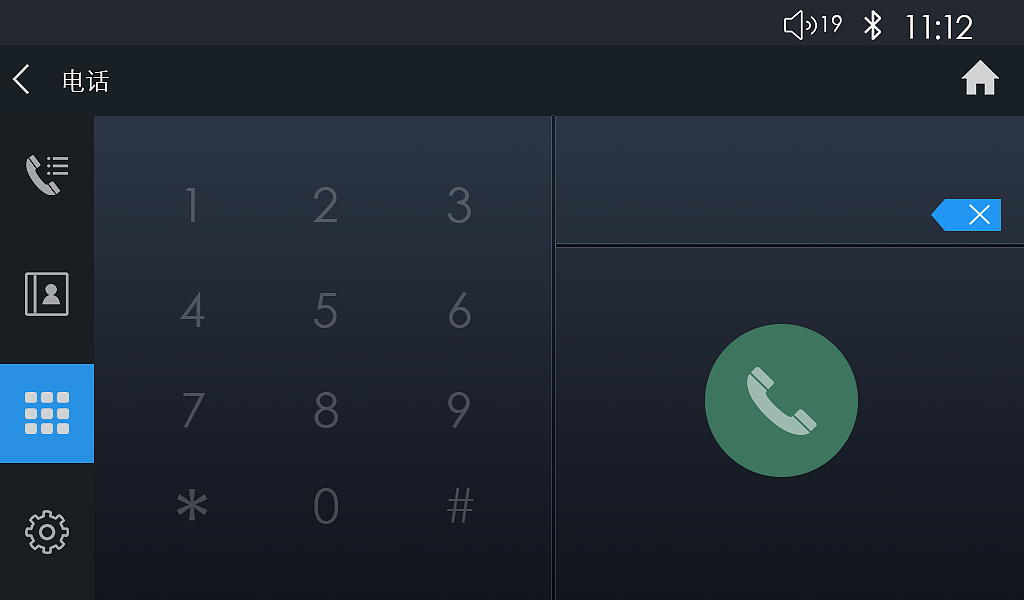 【原创】车载导航UI设计（图ZNTI4OTAyMjg=） - APP界面 - 站酷设计师隐匿的大V原创素材 - 站酷ZCOOL