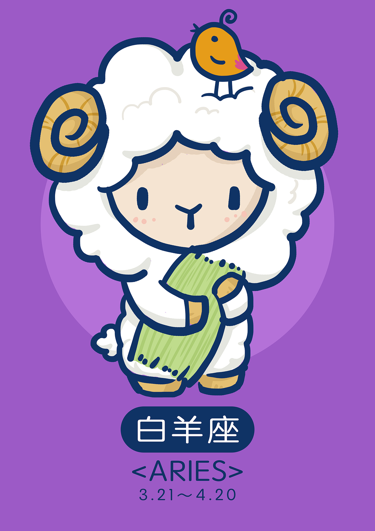 十二星座小人（图ZOTE1MTgwMTI=） - 概念设定 - 站酷设计师言言夏日原创素材 - 站酷ZCOOL