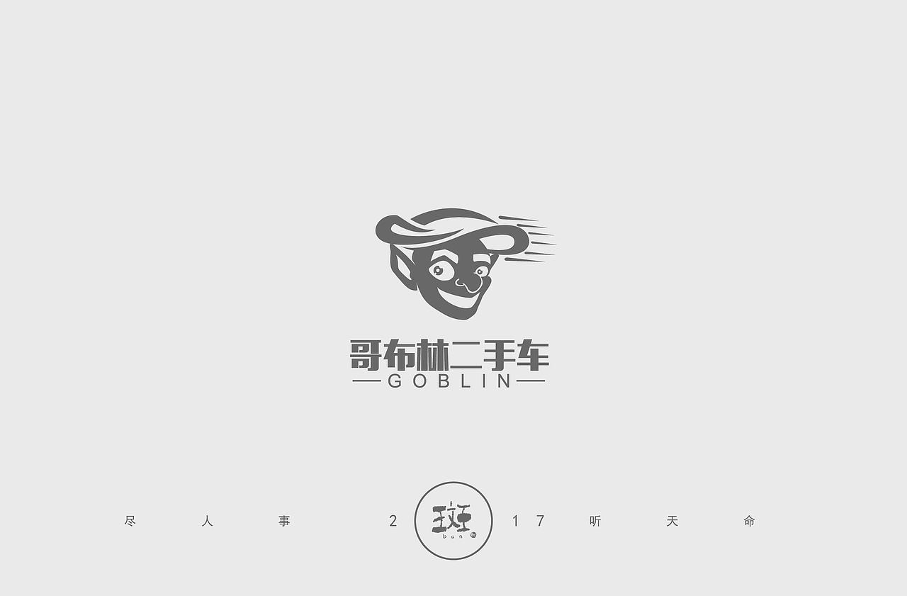 斑（图ZMTAzNjk3MTg0） - 品牌 - 站酷设计师斑马先森0原创素材 - 站酷ZCOOL