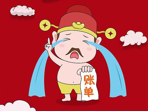 H5小测试界面设计