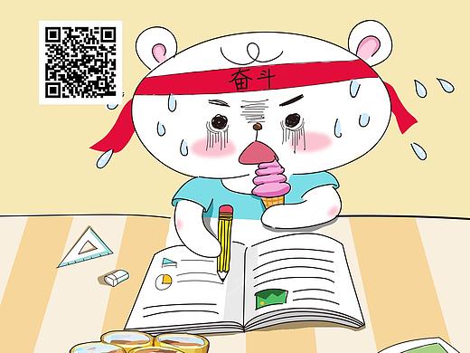 【微信漫画】开学季的焦虑!