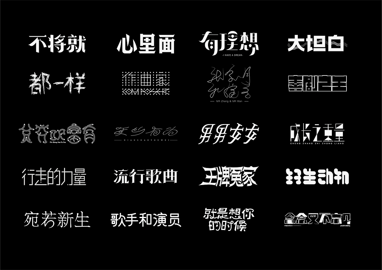 丨2019丨个人作品集