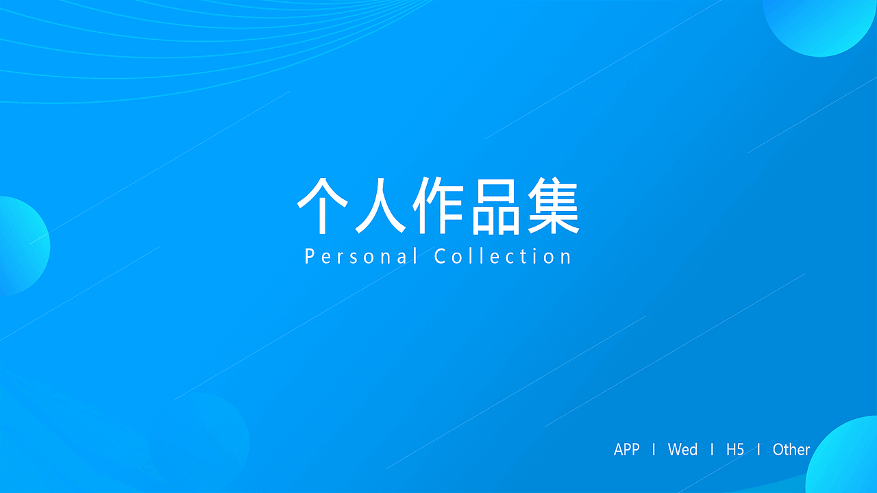 作品集（图ZMTYzMjk1NTky） - 软件界面 - 站酷设计师小钟树原创素材 - 站酷ZCOOL