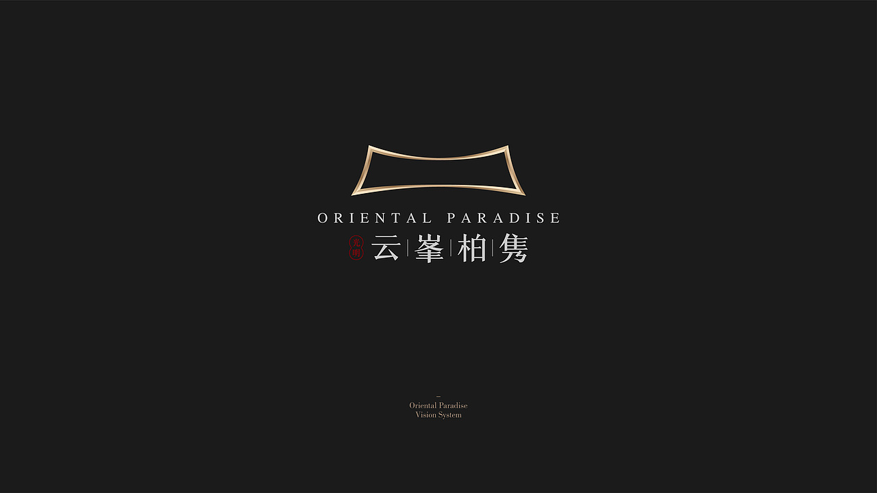 光明（图ZMTgxNTI1NjA4） - 品牌 - 站酷设计师jearrylee原创素材 - 站酷ZCOOL