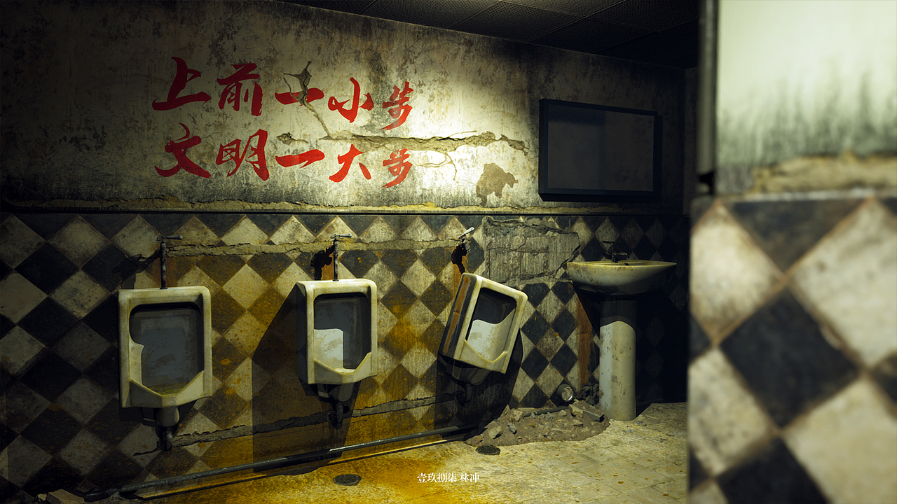 UE4 Toilet（图ZMTkwODYwNjEy） - 场景 - 站酷设计师Tommy_林冲原创素材 - 站酷ZCOOL