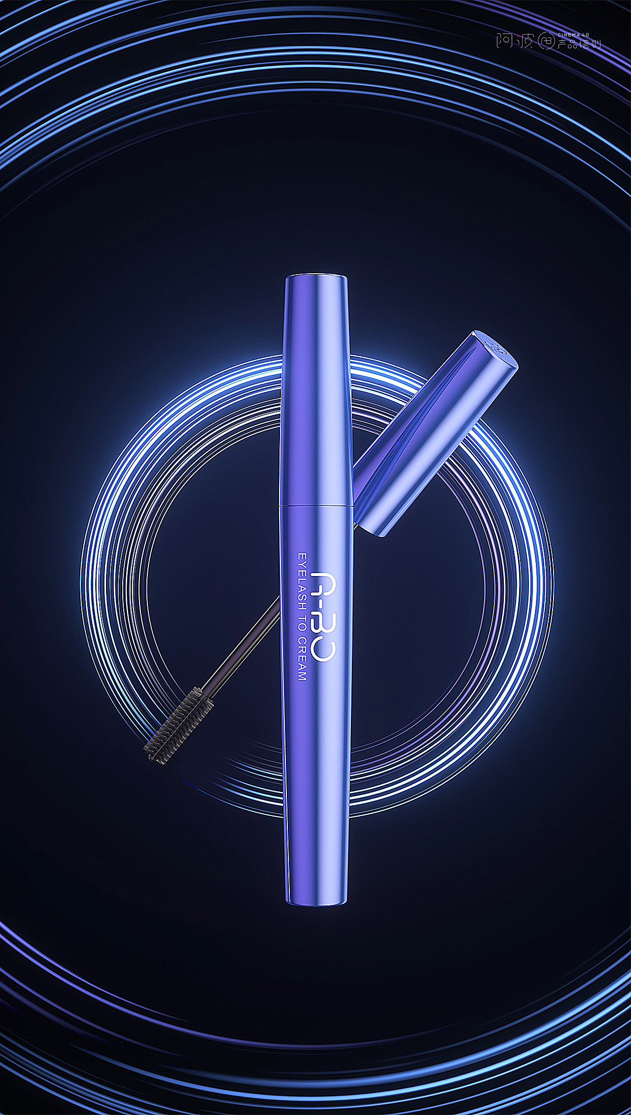 线下第7期 ~ 美妆作业合集（图ZMjYwODc1MTI0） - 产品 - 站酷设计师阿波C4D产品培训原创素材 - 站酷ZCOOL