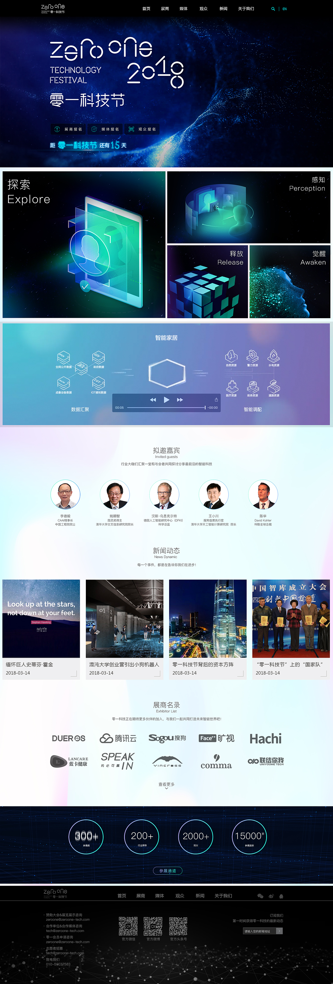 网站（图ZMTIzNDU5OTU2） - 运营设计 - 站酷设计师南柯一梦zcx原创素材 - 站酷ZCOOL