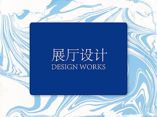 国家电网专题展览