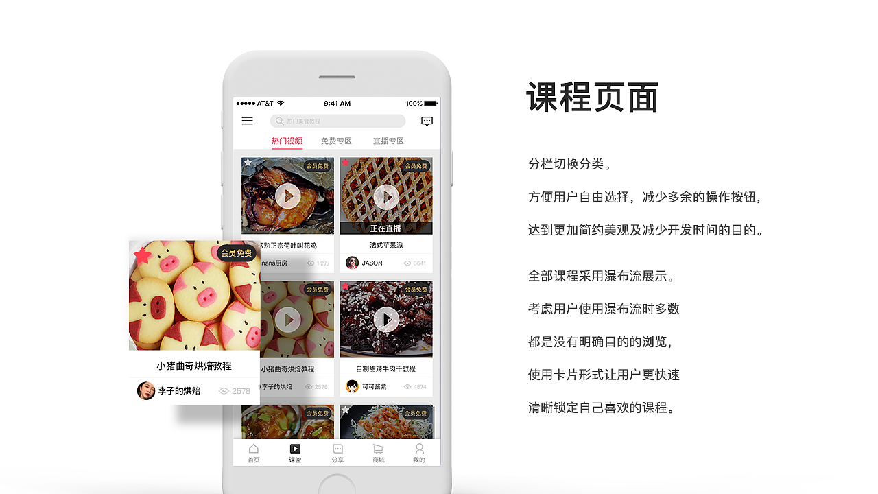 2019年作品集APP UI设计包含插画、icon图标、平面（图ZMTU5Mzc2MTYw） - APP界面 - 站酷设计师TTTTTaoz原创素材 - 站酷ZCOOL