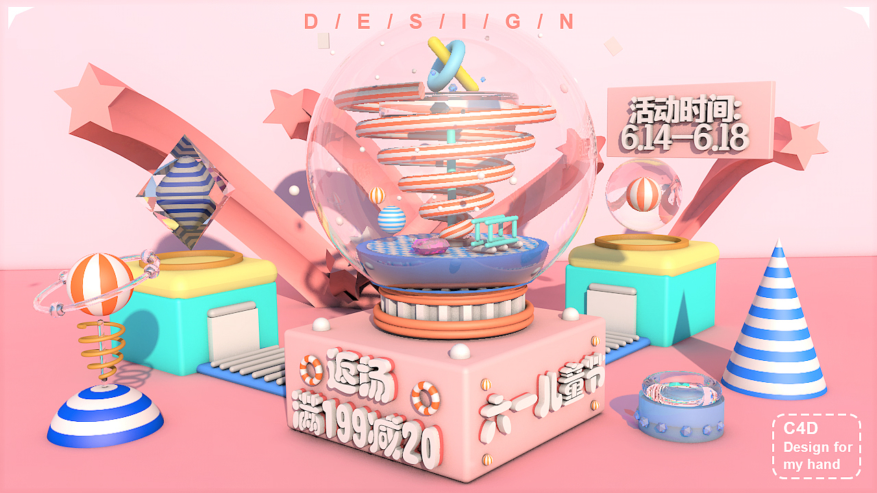 C4D-Prect（图ZMTY4NTk3NTUy） - 场景 - 站酷设计师权是好运原创素材 - 站酷ZCOOL