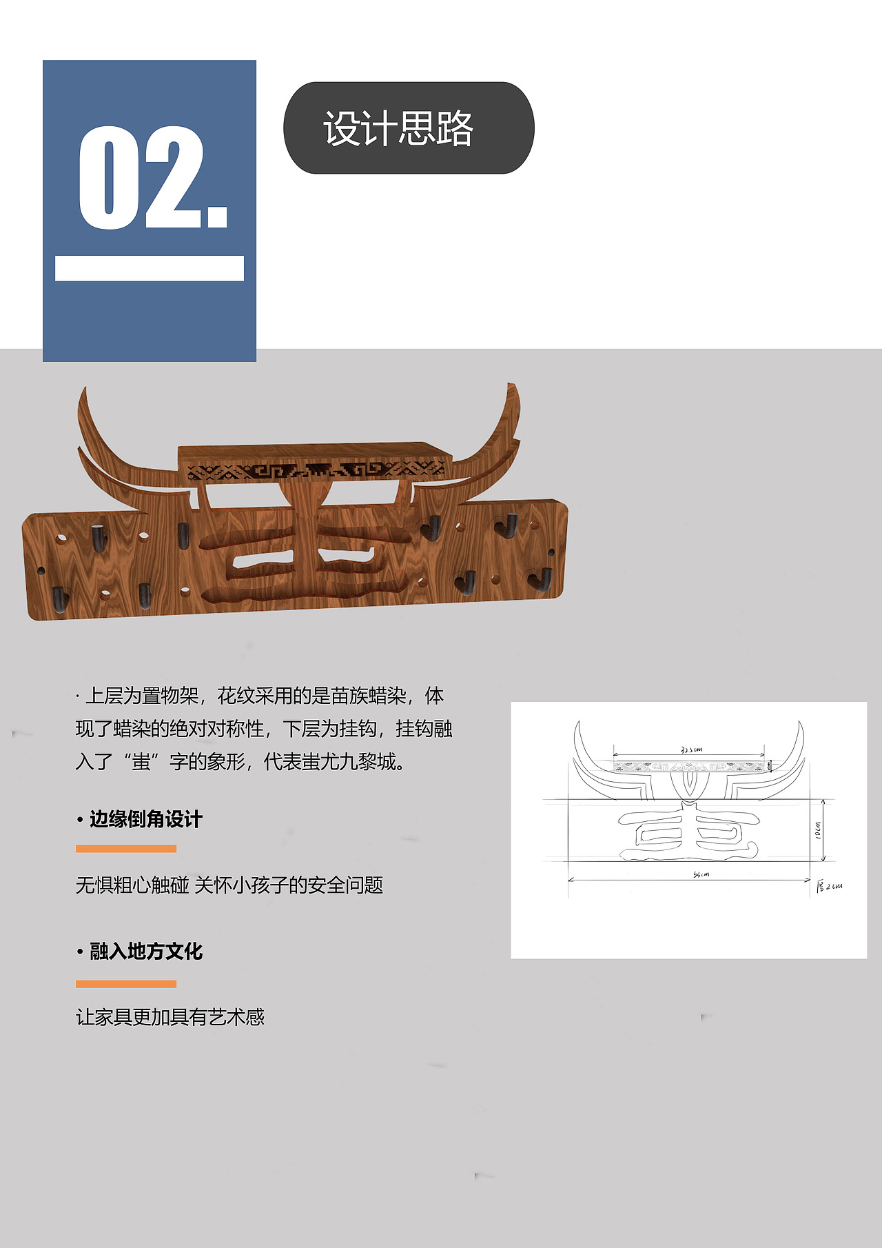蚩之收纳（图ZMjE0OTczNDY0） - 其他 - 站酷设计师杨哼哼Y原创素材 - 站酷ZCOOL