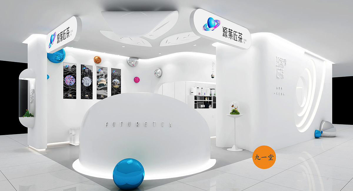 源葉匠茶奶茶 · 餐饮策划公司