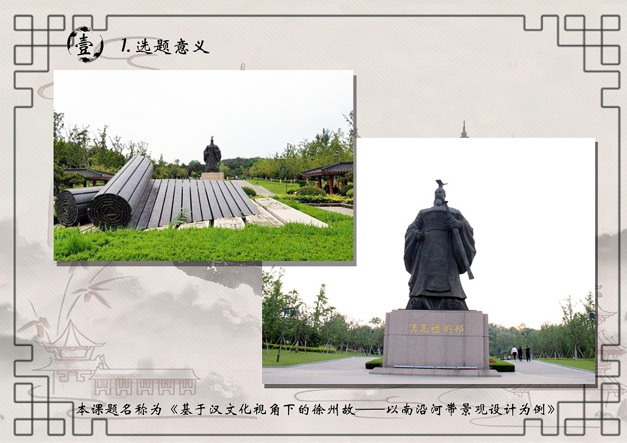 故黄河公园景观设计（图ZMjQxMzYzODAw） - 书籍/画册 - 站酷设计师甘12138原创素材 - 站酷ZCOOL
