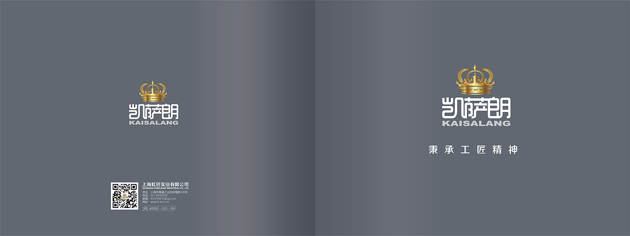 画册（图ZMjc4NzIzMjA4） - 书籍/画册 - 站酷设计师是果冻布丁啊原创素材 - 站酷ZCOOL