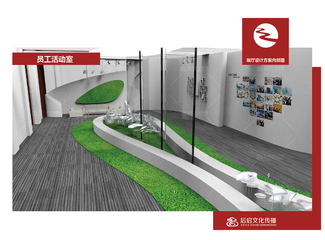 农商银行展厅设计