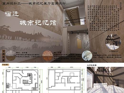 展馆作品