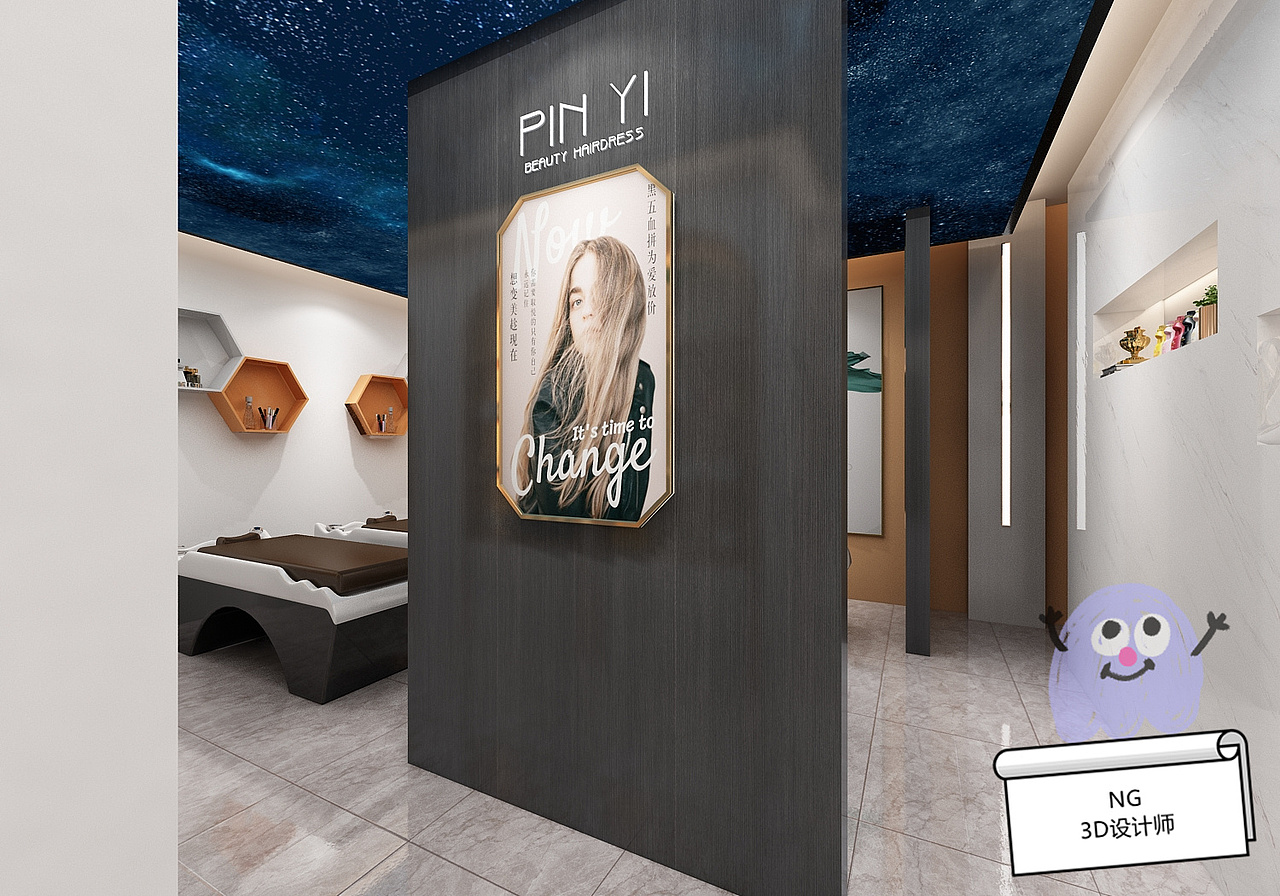 品一理发店门面店铺设计3D效果图