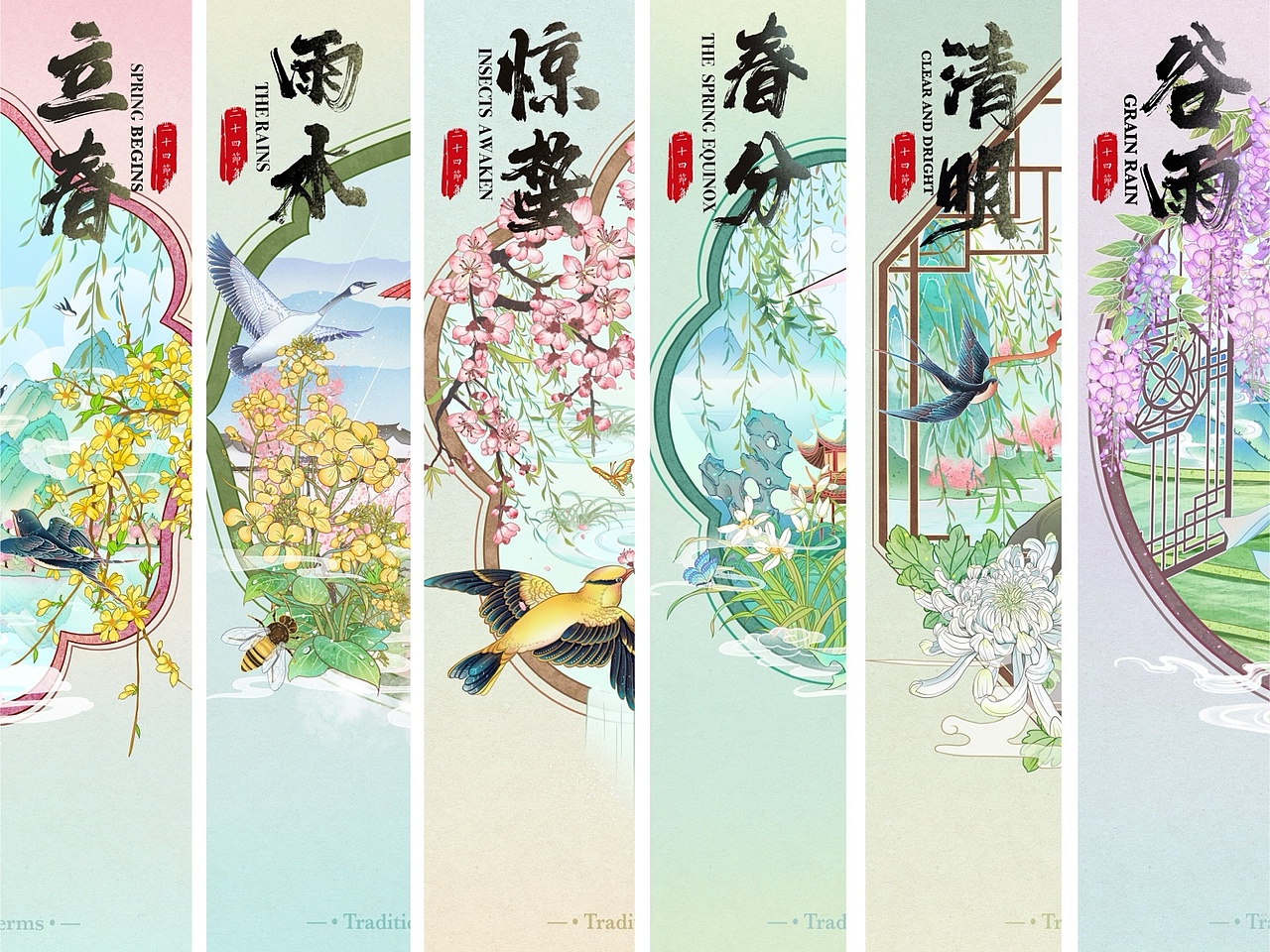 国风二十四节气插画—春季篇（图ZMzY4MjE1Nzg4） - 商业插画 - 站酷设计师阿扎X原创素材 - 站酷ZCOOL