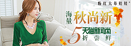 直通车（图ZMTk5MDAzMjg=） - 运营设计 - 站酷设计师YUMIANCHANG原创素材 - 站酷ZCOOL
