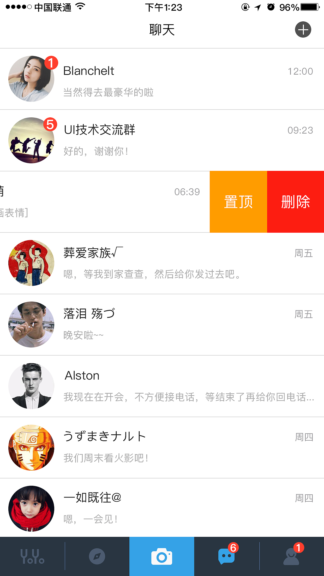 app（图ZNTMxOTYwMzY=） - APP界面 - 站酷设计师凝望那角度原创素材 - 站酷ZCOOL