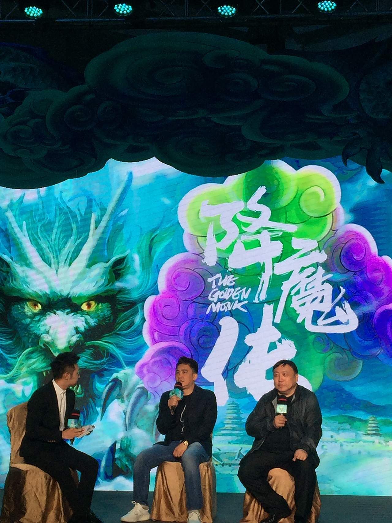 《降魔传》概念海报（图ZODY2MzY5NjQ=） - 商业插画 - 站酷设计师插画师曹军兴原创素材 - 站酷ZCOOL