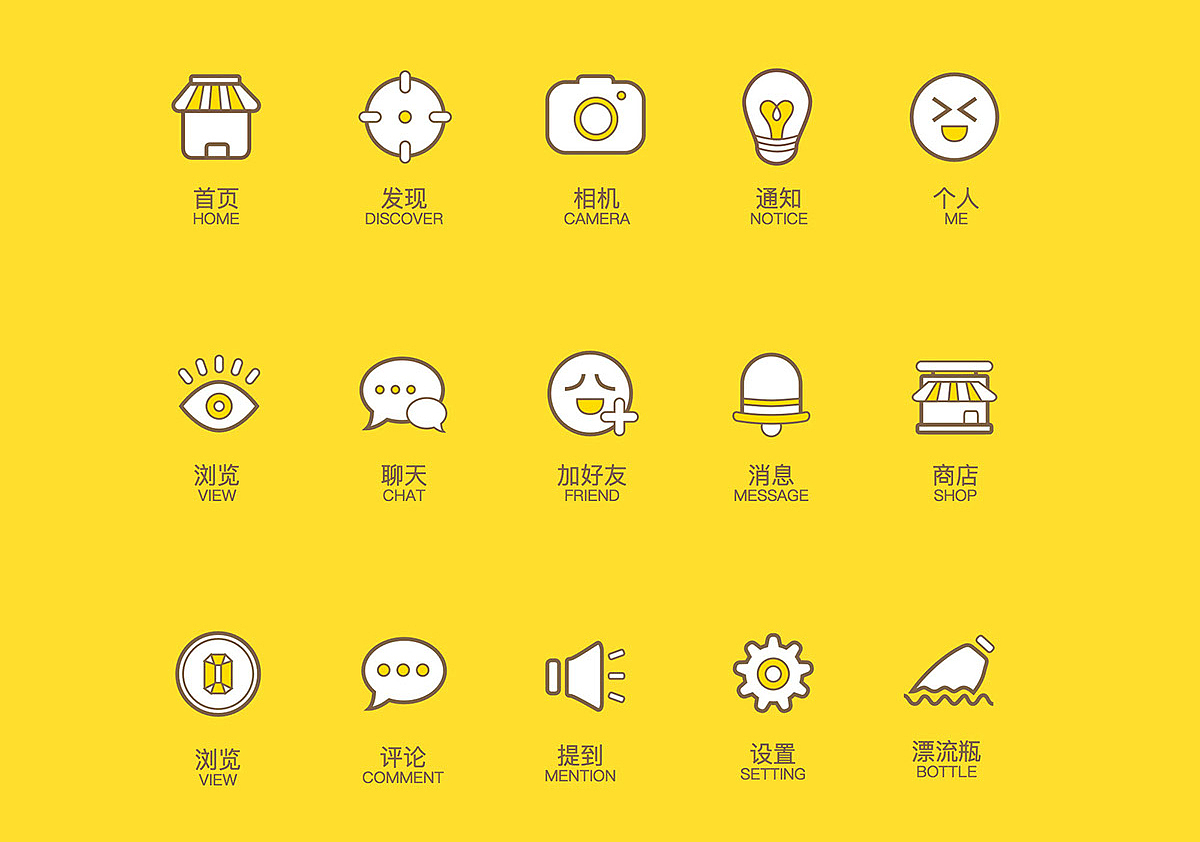 outline（图ZODg1NzU3MDQ=） - 图标 - 站酷设计师甜甜田田原创素材 - 站酷ZCOOL
