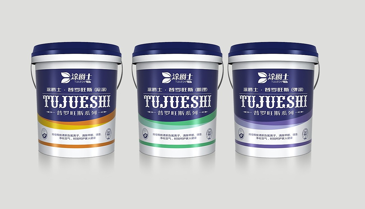 涂料VI品牌策划设计（图ZMTg3OTcwMDQw） - 包装 - 站酷设计师奥格设计6原创素材 - 站酷ZCOOL
