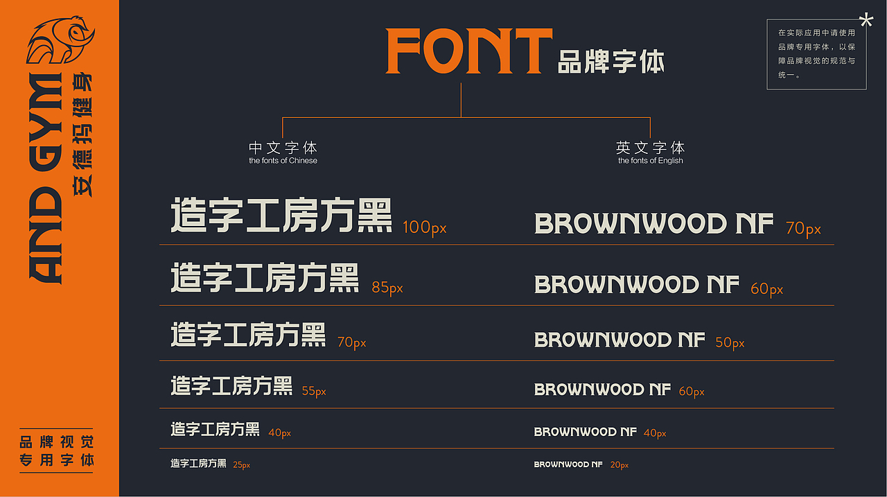 山西太原|安德犸健身 AND GYM